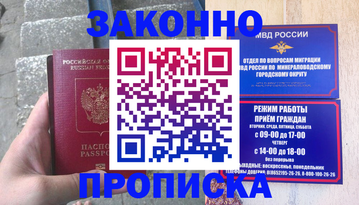 регистрация для дет. сада в Озёрах